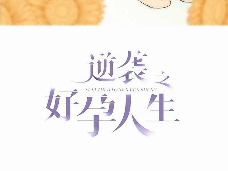 Nghịch Tập Chi Hảo Dựng Nhân Sinh 252 trang 2