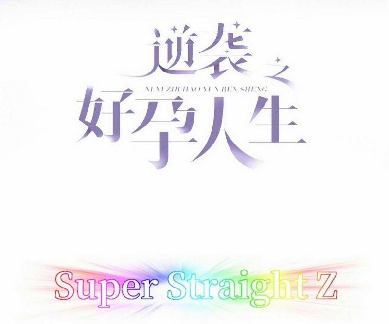 Nghịch Tập Chi Hảo Dựng Nhân Sinh 254 trang 2