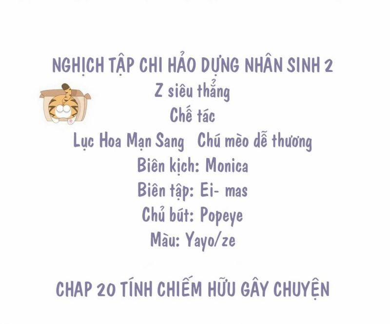Nghịch Tập Chi Hảo Dựng Nhân Sinh 254 trang 3