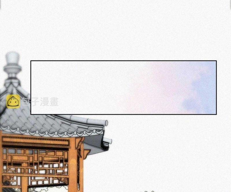 Nghịch Tập Chi Hảo Dựng Nhân Sinh 254 trang 68