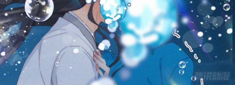 Nghịch Tập Chi Hảo Dựng Nhân Sinh 255 trang 24