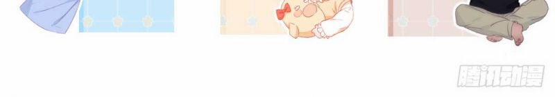 Nghịch Tập Chi Hảo Dựng Nhân Sinh 260 trang 104