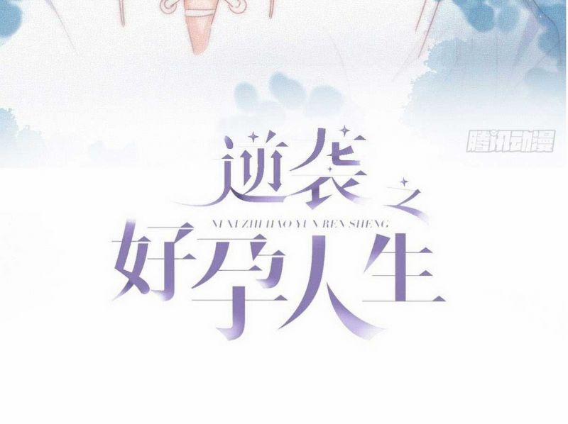 Nghịch Tập Chi Hảo Dựng Nhân Sinh 260 trang 2