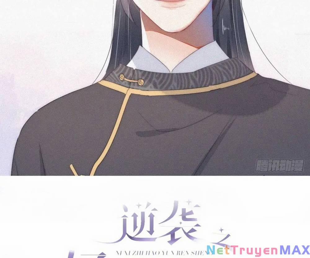 Nghịch Tập Chi Hảo Dựng Nhân Sinh 271 trang 1