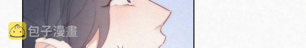 Nghịch Tập Chi Hảo Dựng Nhân Sinh 271 trang 81