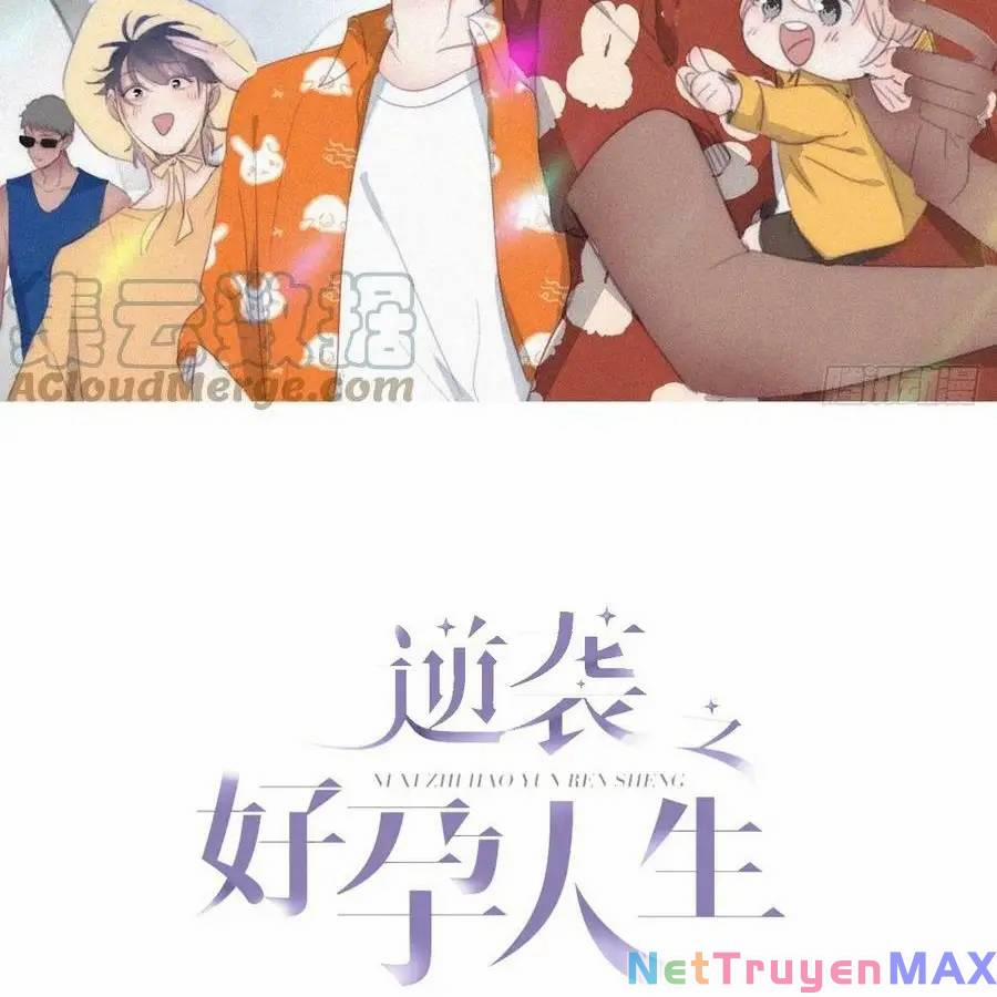 Nghịch Tập Chi Hảo Dựng Nhân Sinh 281 trang 1