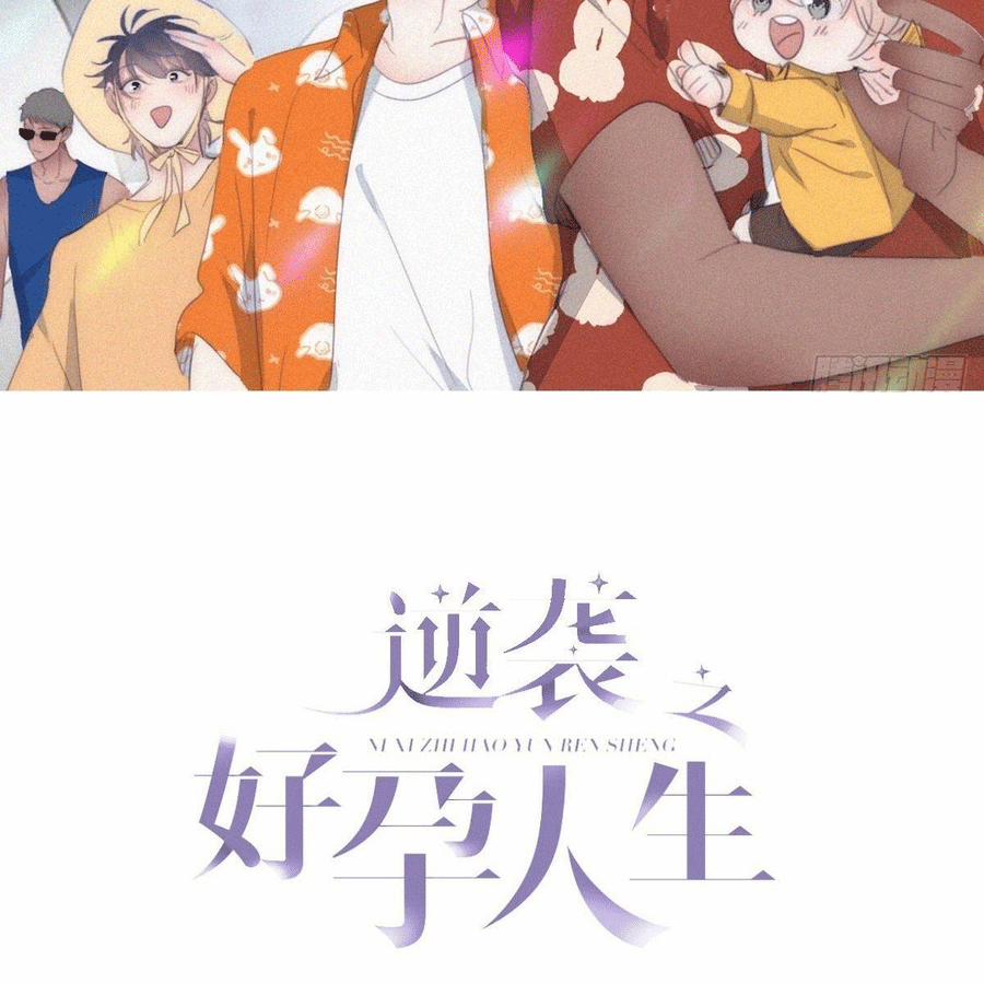 Nghịch Tập Chi Hảo Dựng Nhân Sinh 284 trang 1