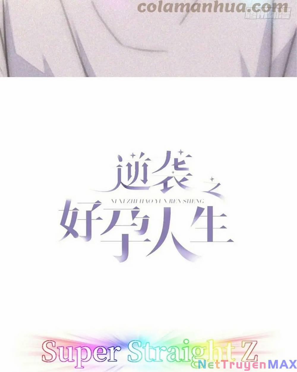 Nghịch Tập Chi Hảo Dựng Nhân Sinh 296 trang 1