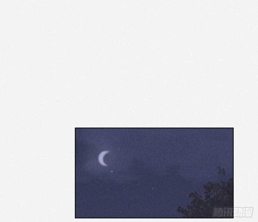 Nghịch Tập Chi Hảo Dựng Nhân Sinh 3 trang 94