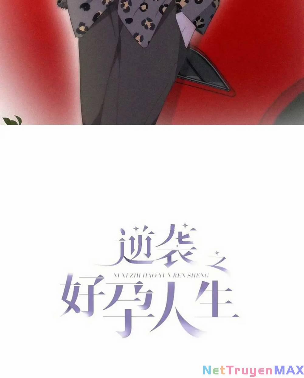 Nghịch Tập Chi Hảo Dựng Nhân Sinh 316 trang 1