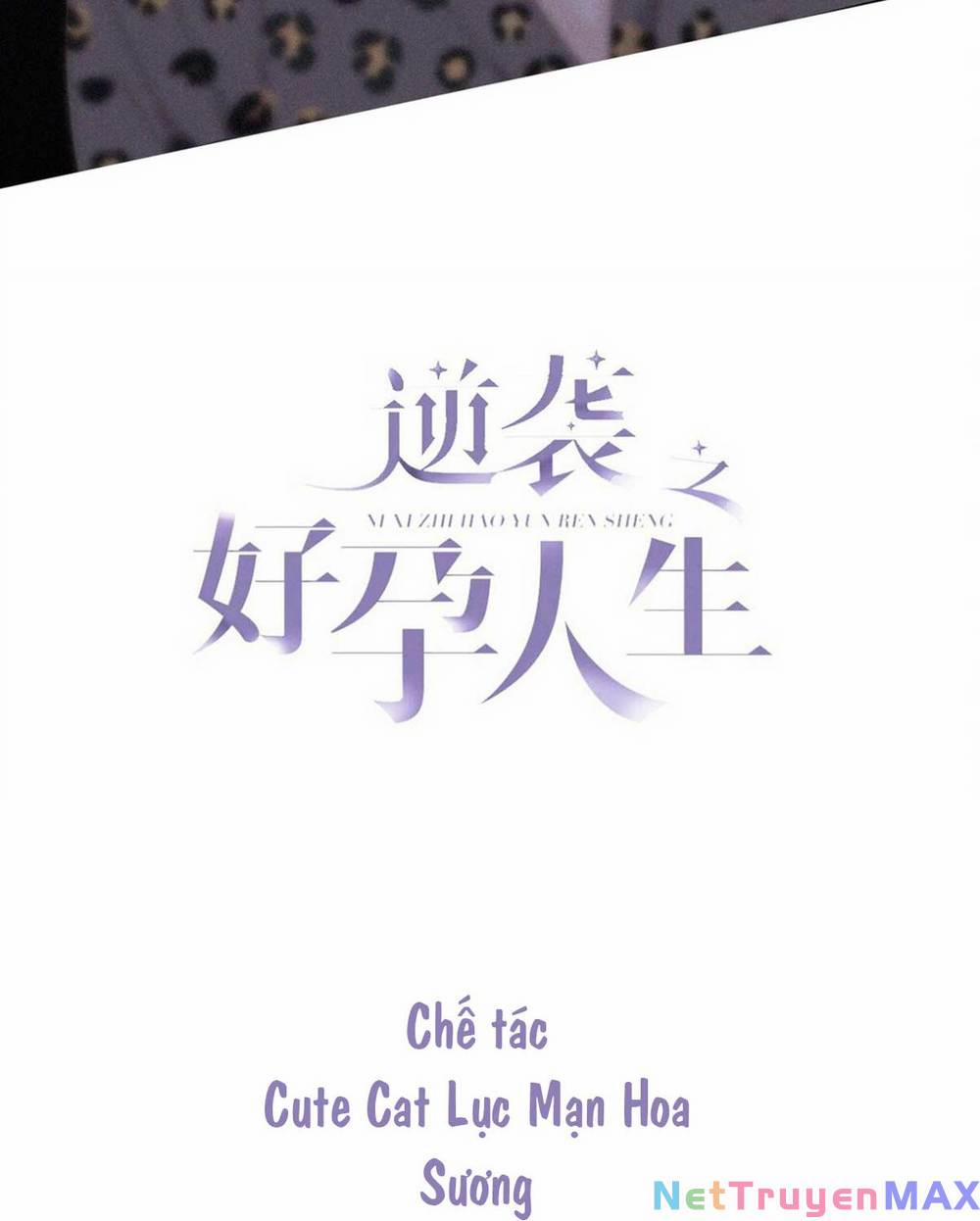 Nghịch Tập Chi Hảo Dựng Nhân Sinh 318 trang 1