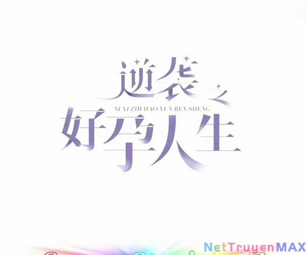 Nghịch Tập Chi Hảo Dựng Nhân Sinh 326 trang 2