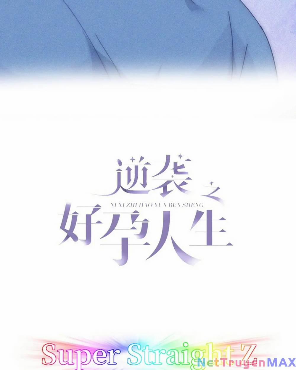 Nghịch Tập Chi Hảo Dựng Nhân Sinh 330 trang 1