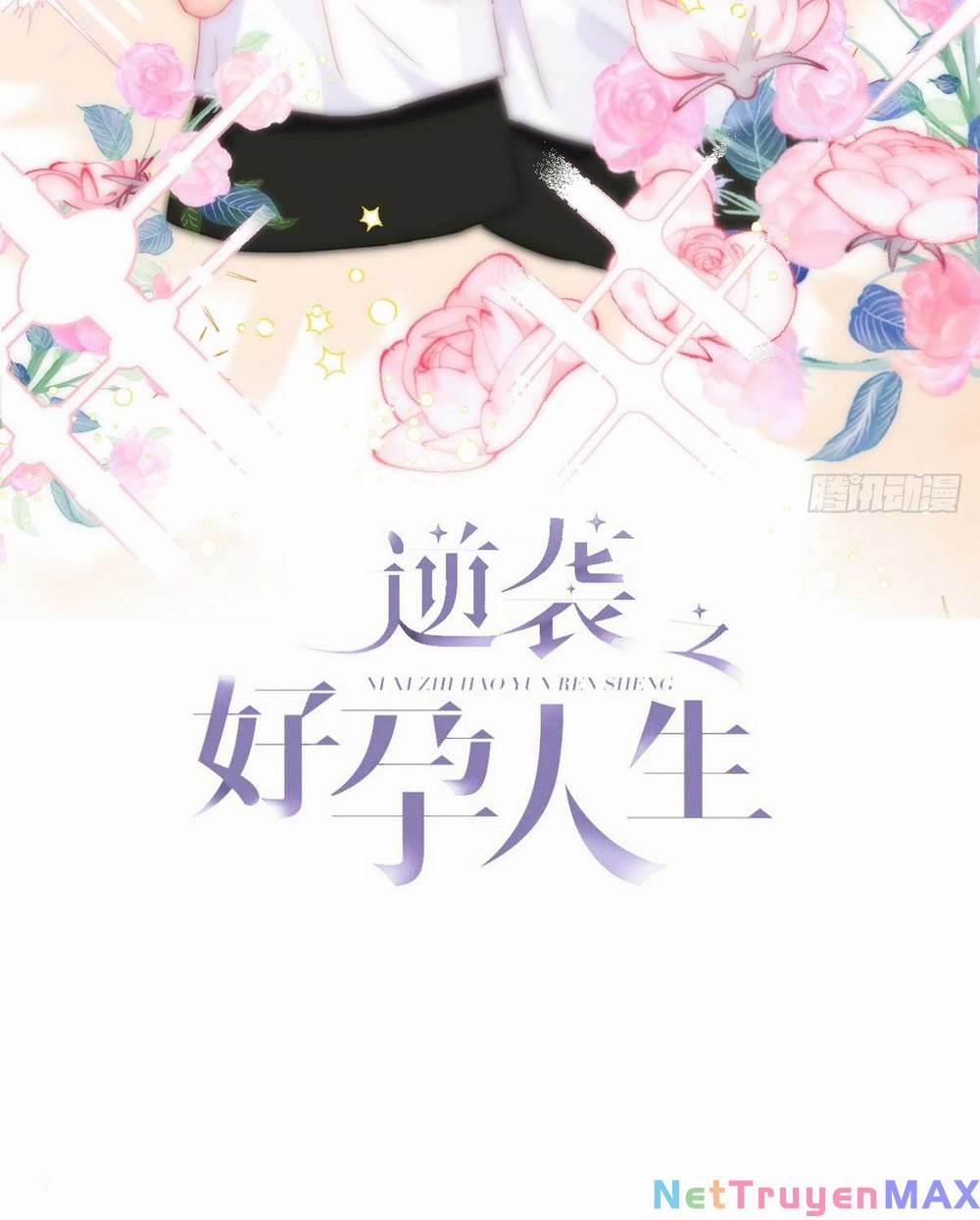 Nghịch Tập Chi Hảo Dựng Nhân Sinh 333 trang 1