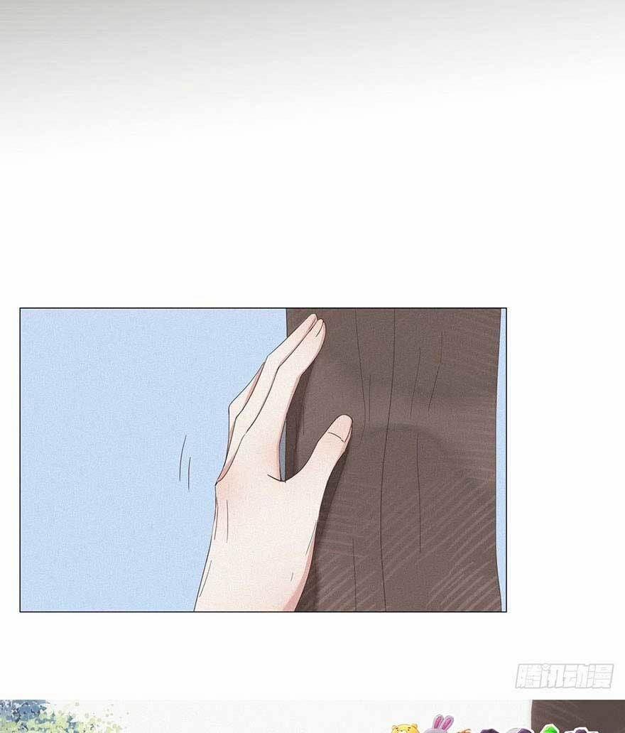 Nghịch Tập Chi Hảo Dựng Nhân Sinh 6 trang 31