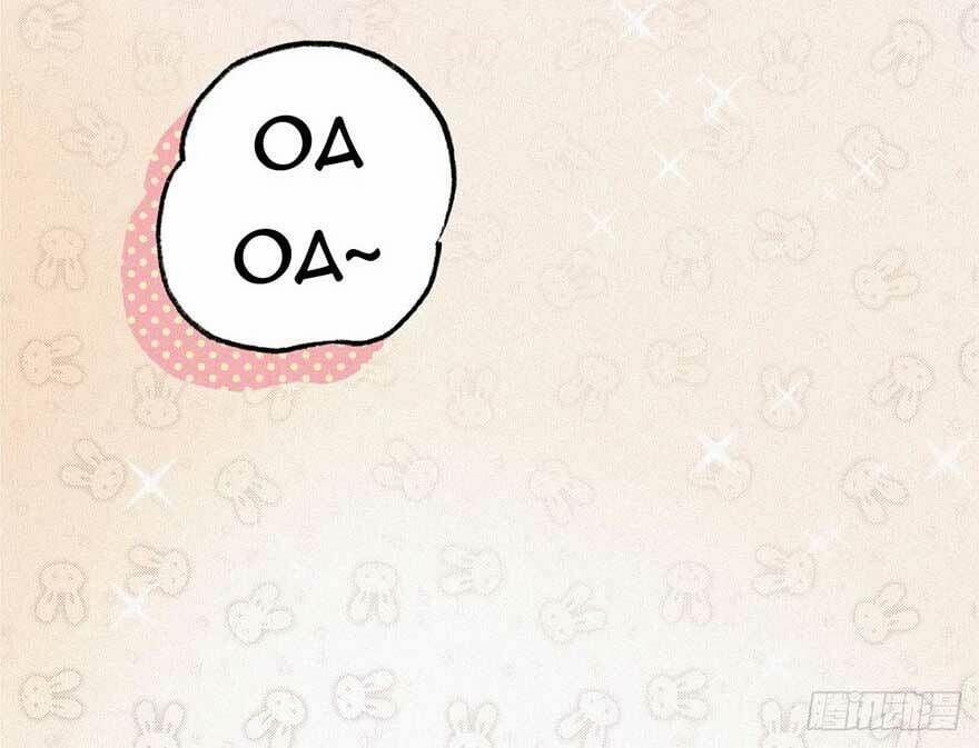 Nghịch Tập Chi Hảo Dựng Nhân Sinh 8 trang 13