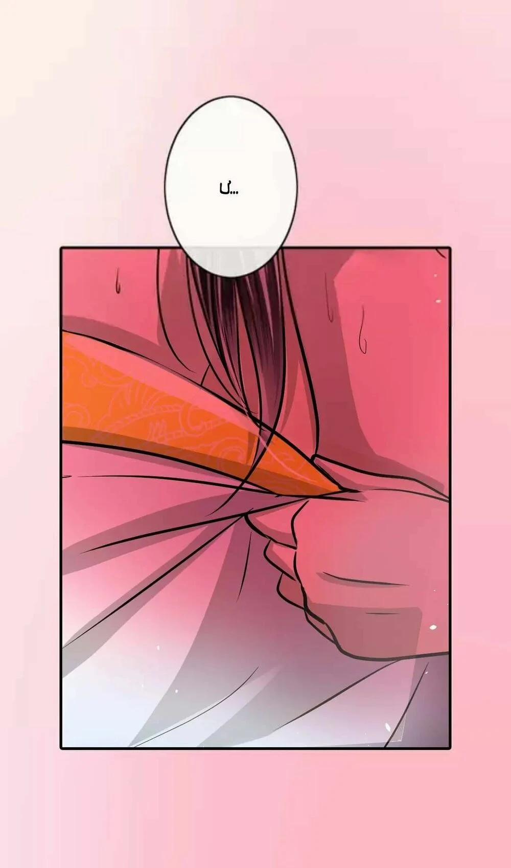 Nghịch Thần 41 trang 7