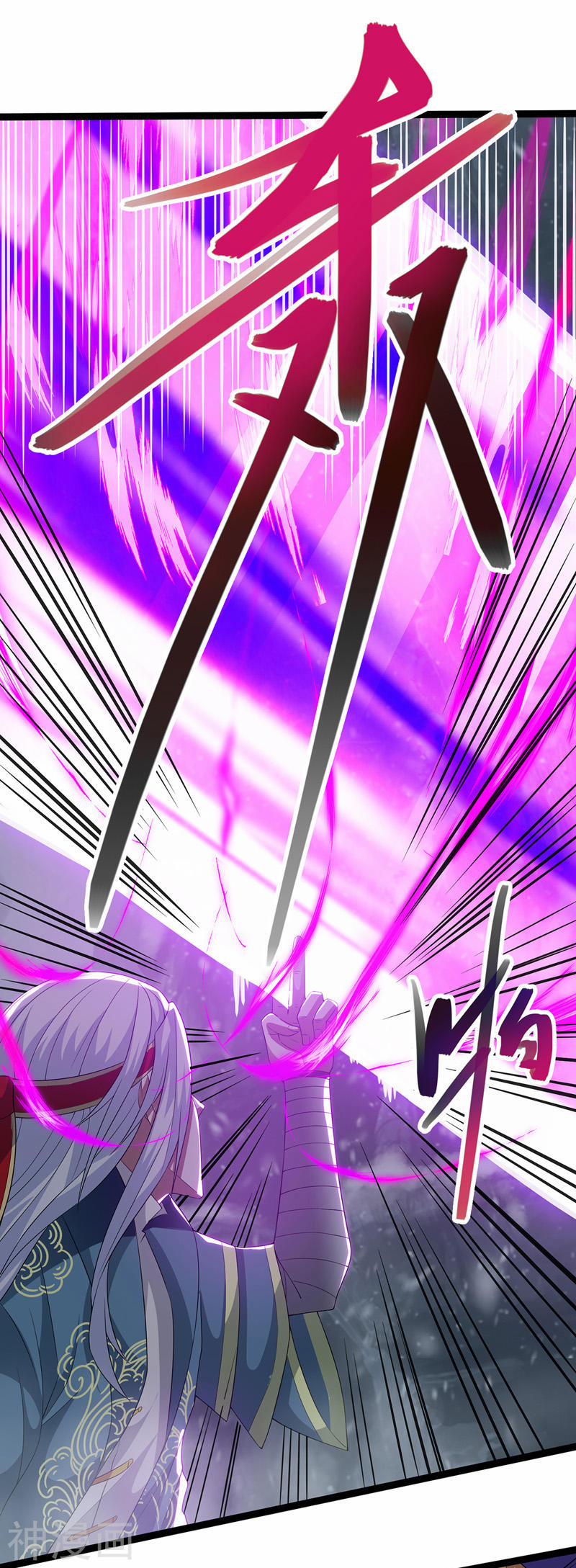 Nghịch Thiên Chí Tôn 25 trang 4