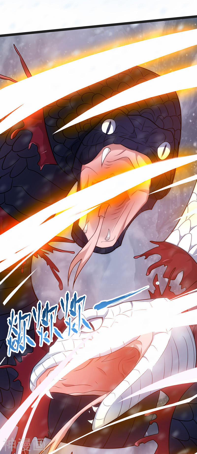 Nghịch Thiên Chí Tôn 26 trang 20