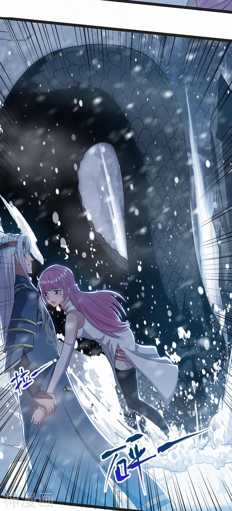 Nghịch Thiên Chí Tôn 26 trang 9