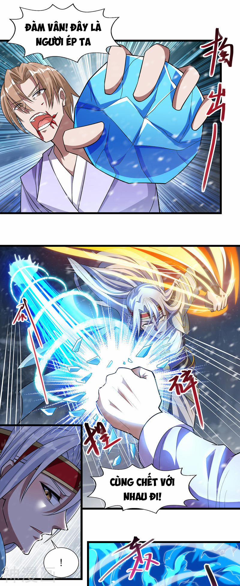 Nghịch Thiên Chí Tôn 29 trang 16