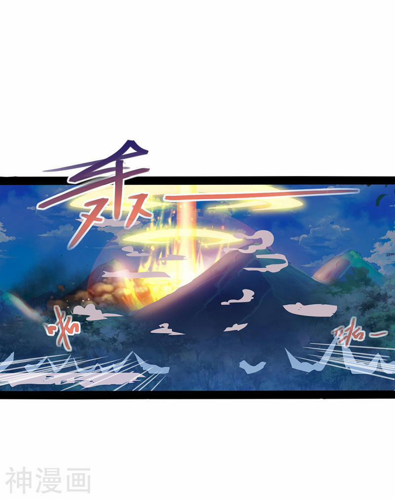 Nghịch Thiên Chí Tôn Nghịch Thiên Chí Tôn 0 14 trang 21