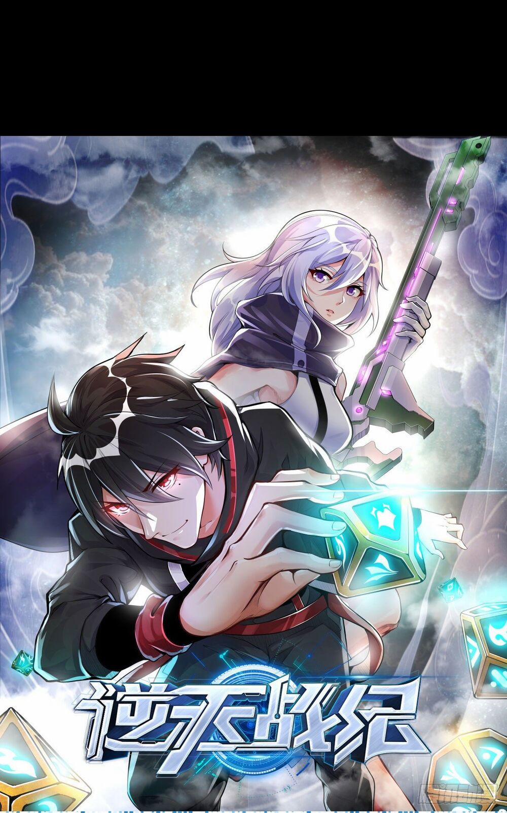 Nghịch Thiên Chiến Kỷ 0 trang 20