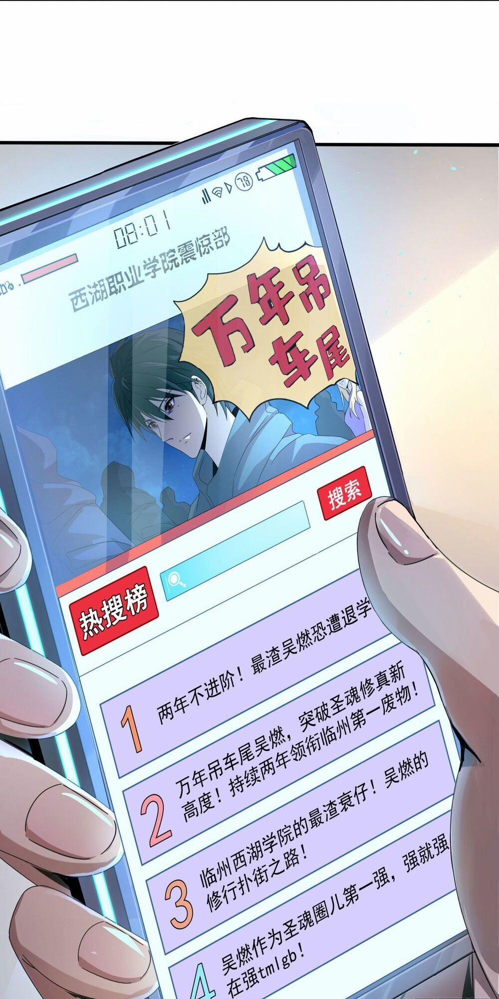 Nghịch Thiên Chiến Kỷ 1 trang 2