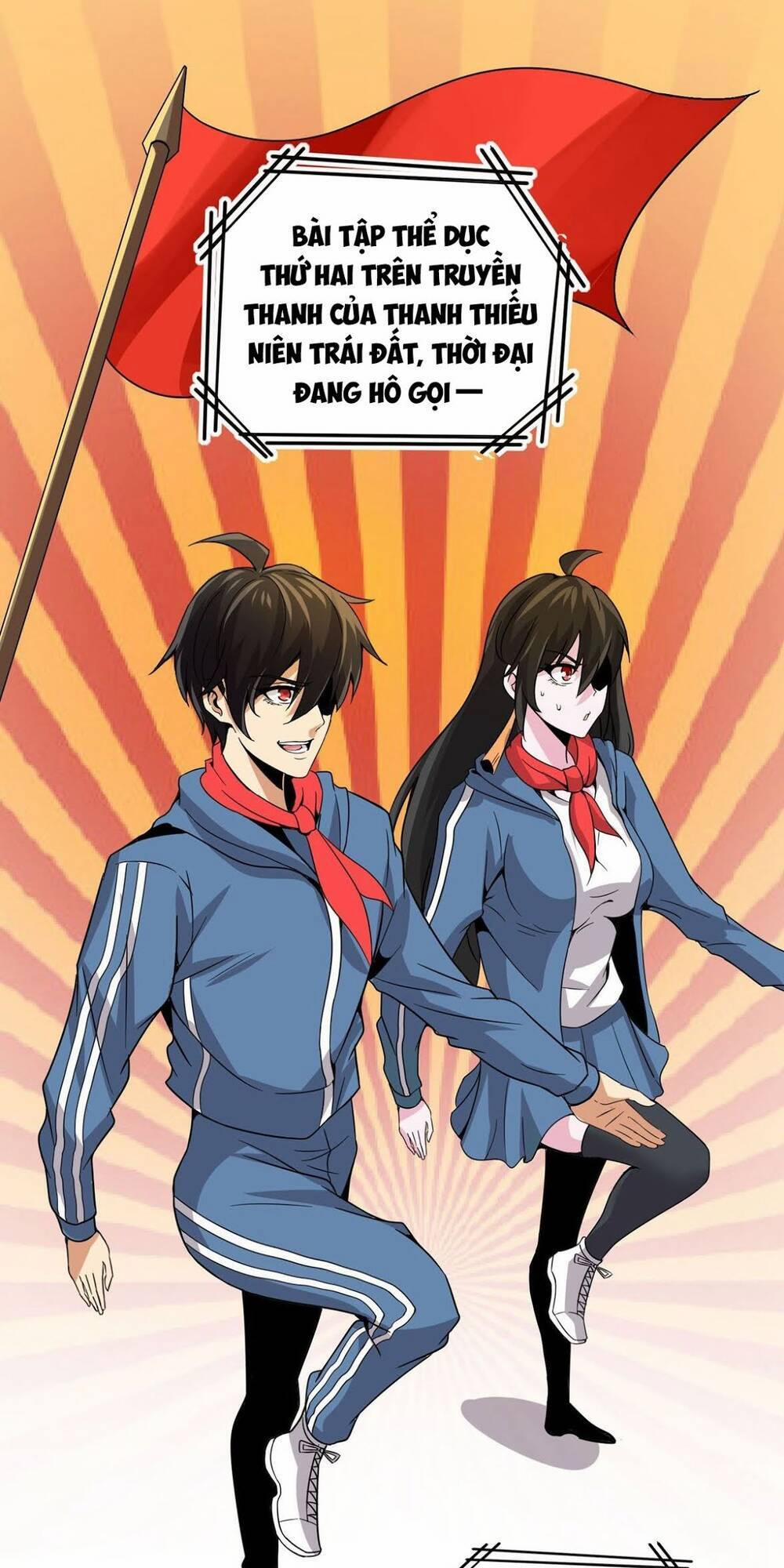 Nghịch Thiên Chiến Kỷ 15 trang 17