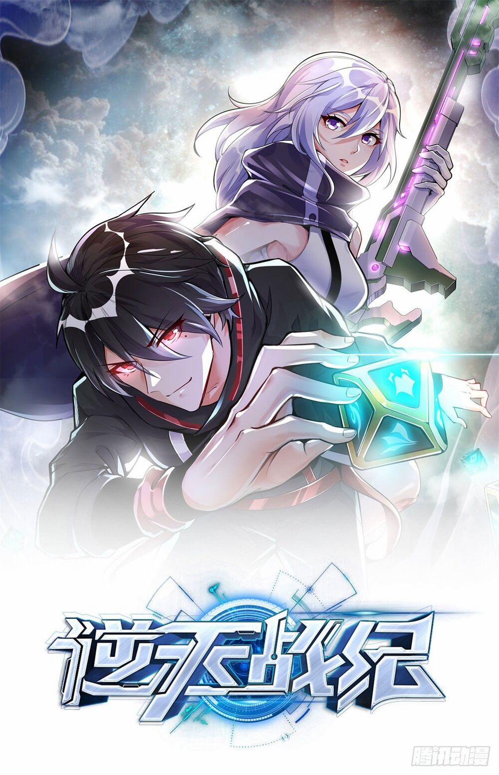 Nghịch Thiên Chiến Kỷ 2 trang 1