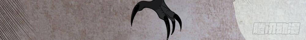 Nghịch Thiên Chiến Kỷ 44 trang 36