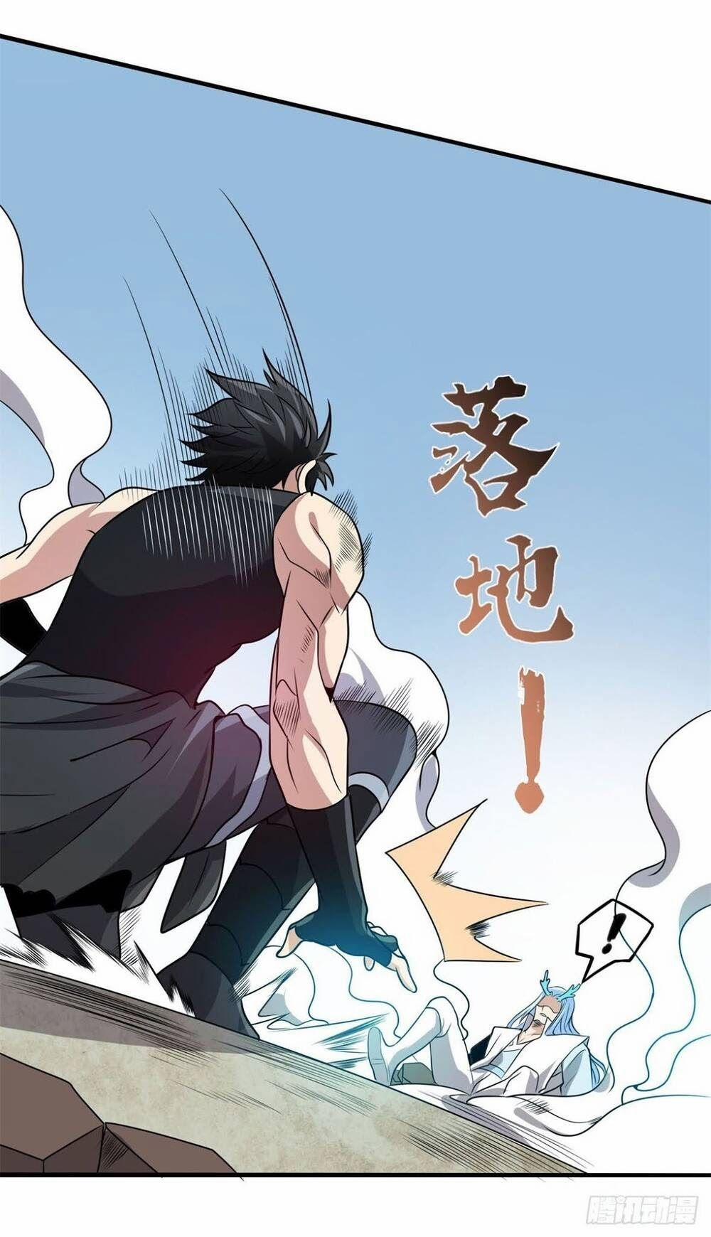 Nghịch Thiên Chiến Kỷ 50 trang 17