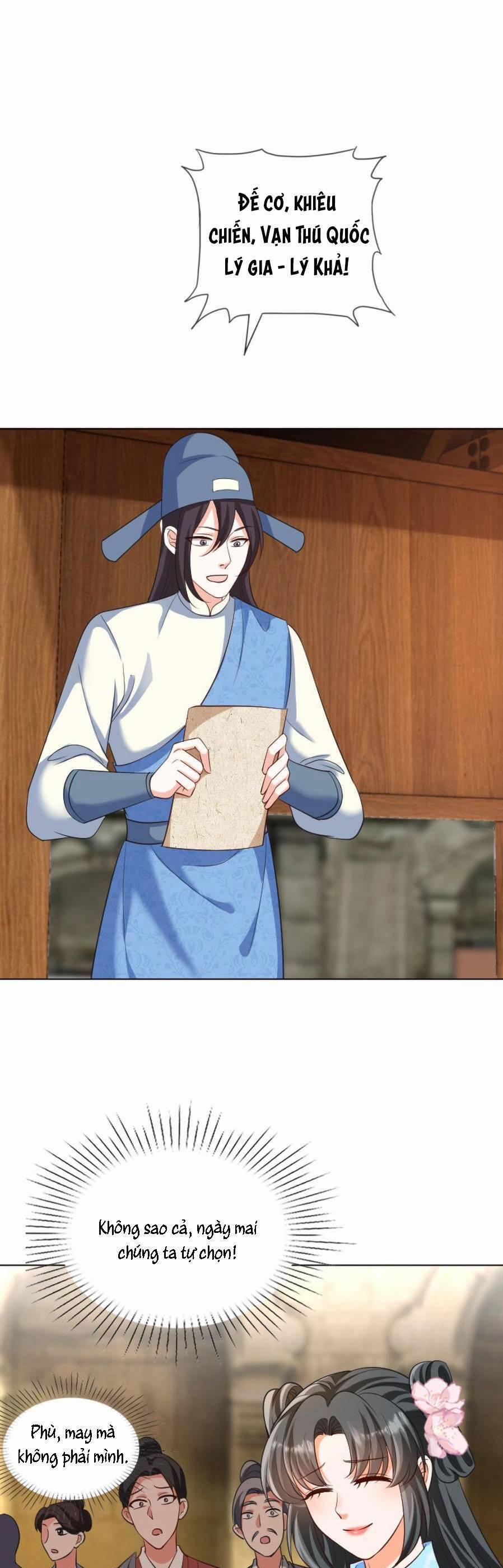 Nghịch Thiên Manh Thú_ Tuyệt Thế Yêu Nữ Khuynh Thiên Hạ 20 trang 1