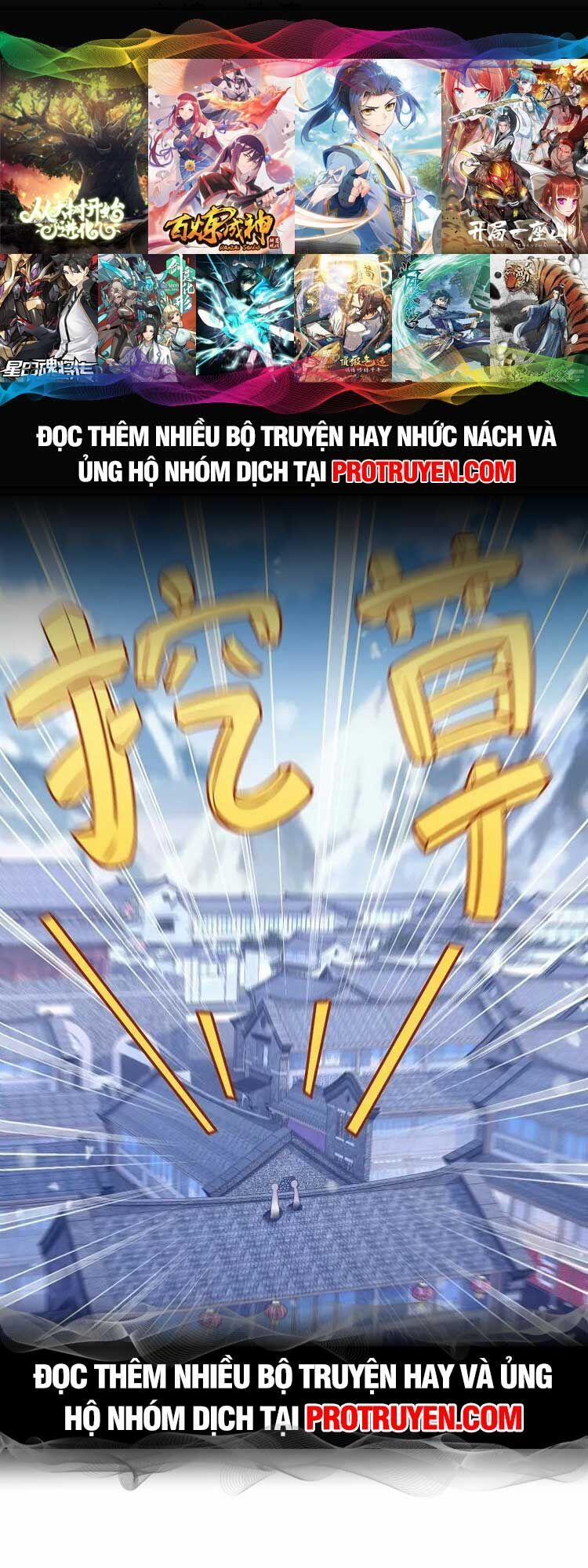 Nghịch Thiên Tà Thần 632 trang 0