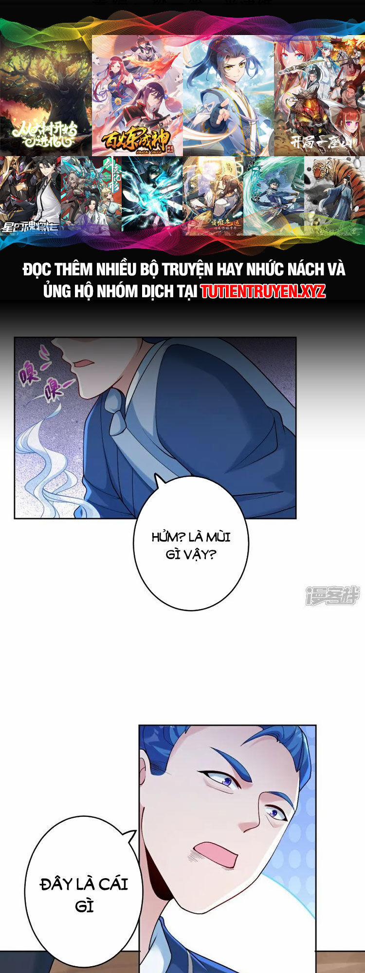 Nghịch Thiên Tà Thần 633 trang 0