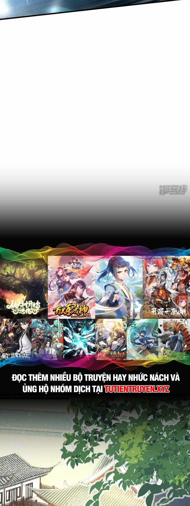 Nghịch Thiên Tà Thần 634 trang 2