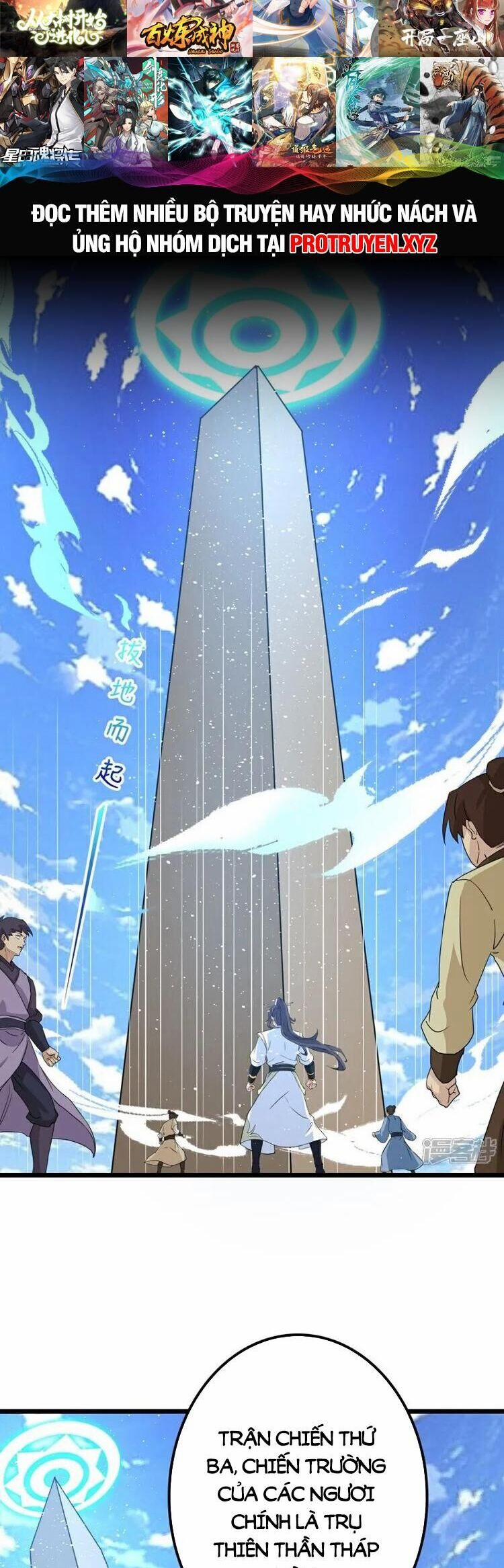 Nghịch Thiên Tà Thần 641 trang 31