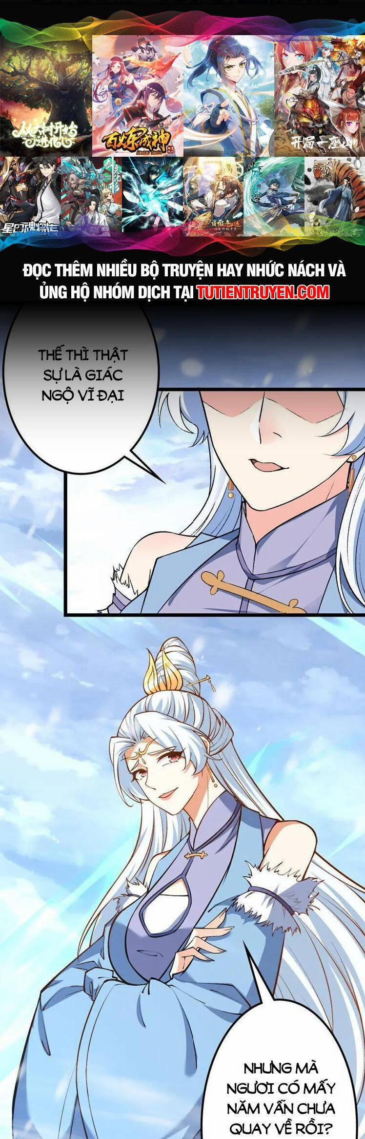 Nghịch Thiên Tà Thần 646 trang 0