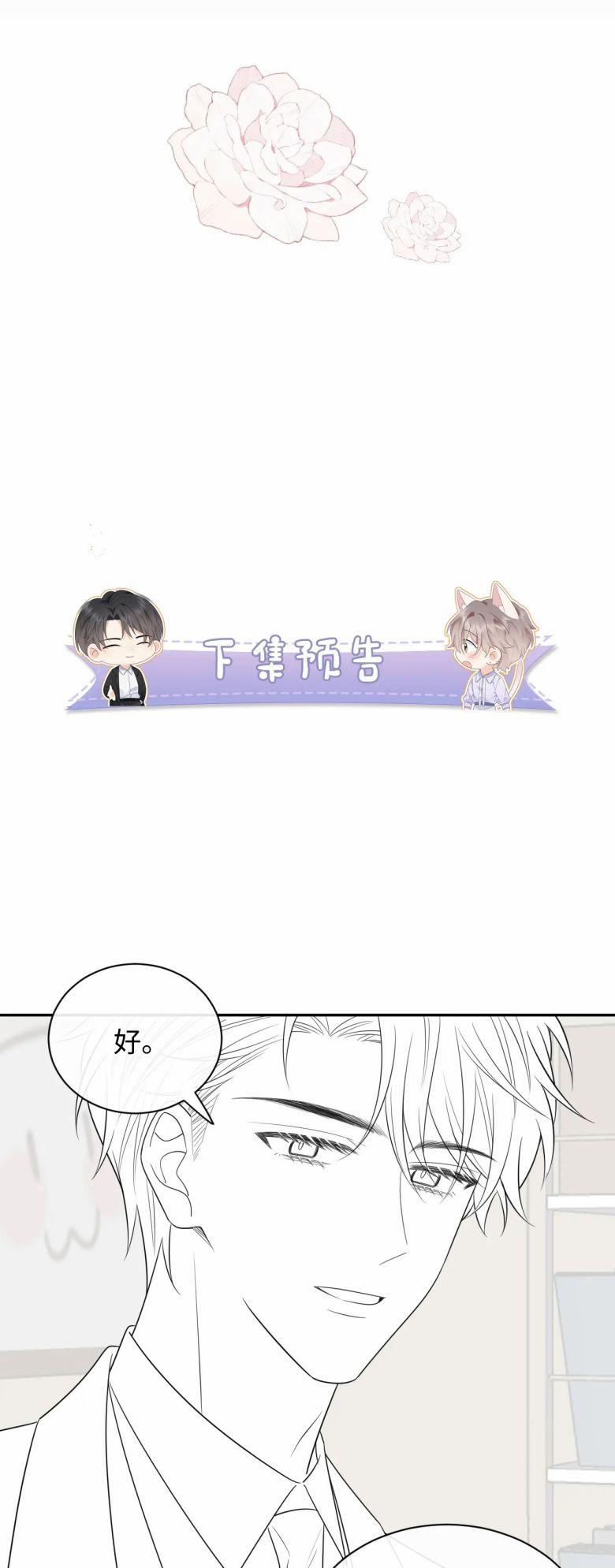 Nghiêm Cấm Bịa Đặt Tin Đồn 12 trang 35