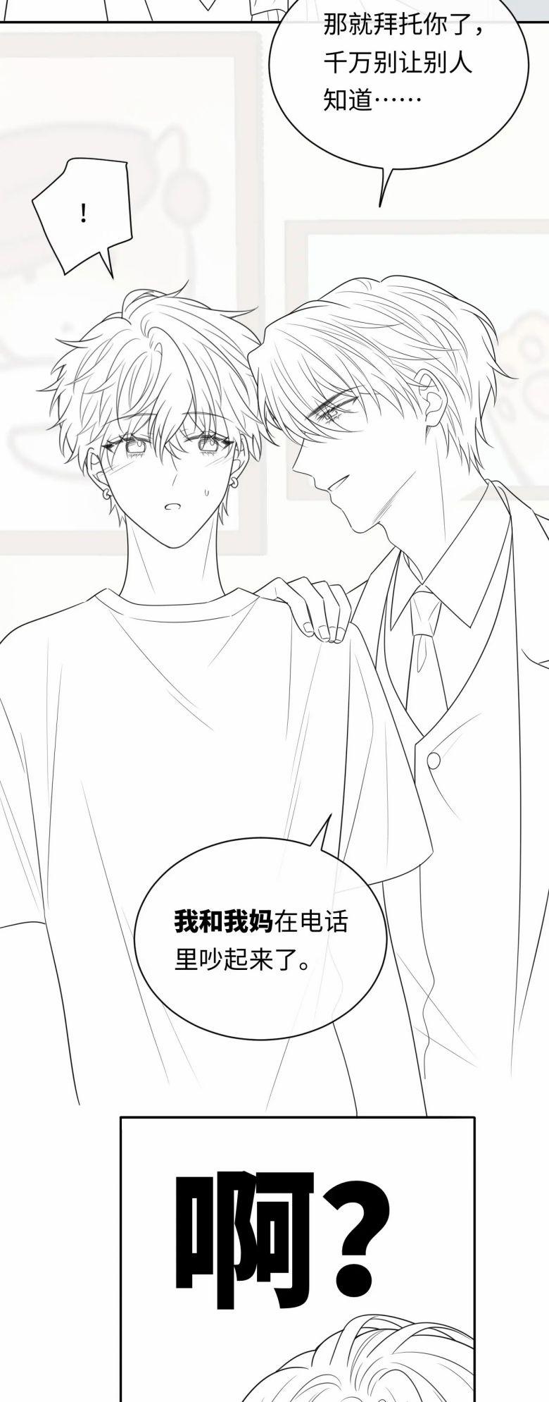 Nghiêm Cấm Bịa Đặt Tin Đồn 12 trang 36