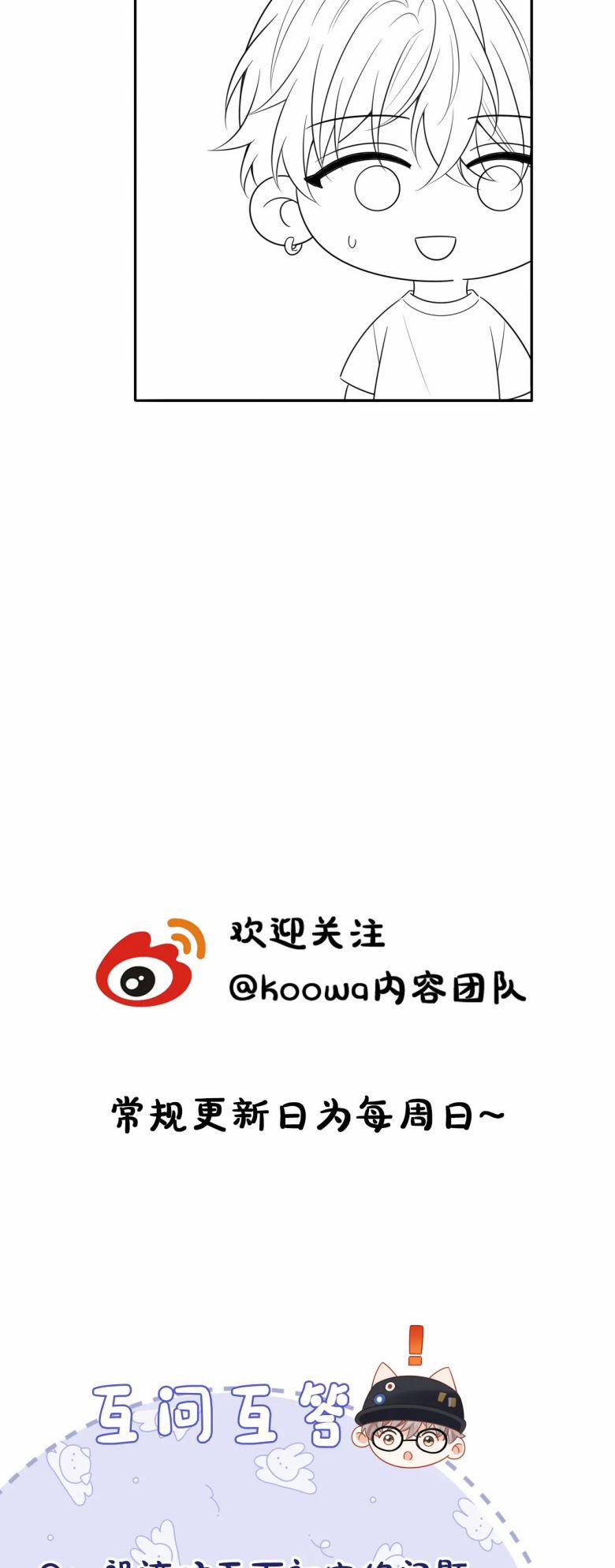 Nghiêm Cấm Bịa Đặt Tin Đồn 12 trang 37