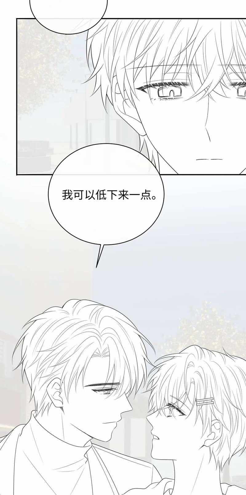 Nghiêm Cấm Bịa Đặt Tin Đồn 14 trang 38