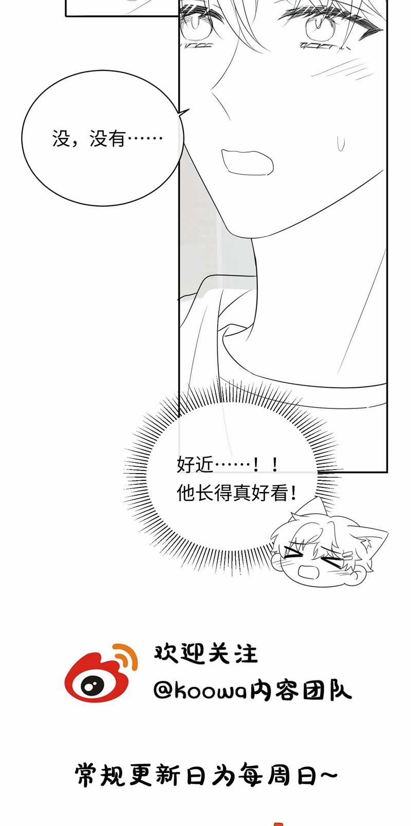 Nghiêm Cấm Bịa Đặt Tin Đồn 14 trang 40