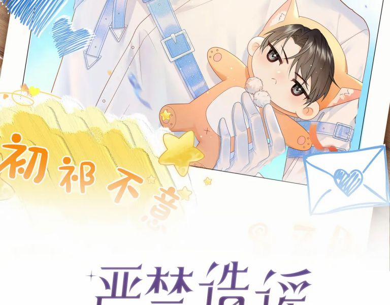 Nghiêm Cấm Bịa Đặt Tin Đồn 16 trang 14