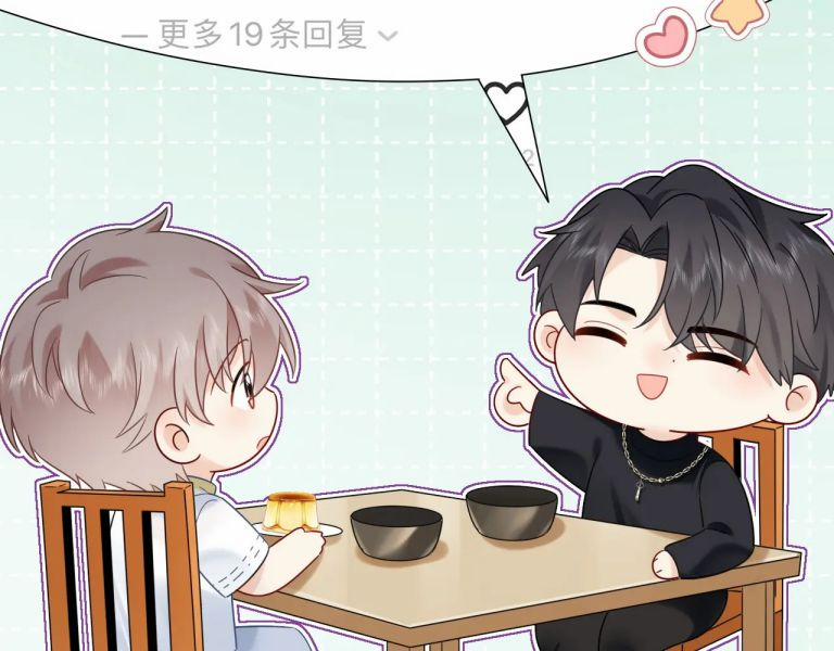 Nghiêm Cấm Bịa Đặt Tin Đồn 16 trang 9