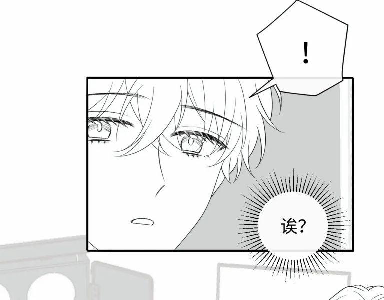 Nghiêm Cấm Bịa Đặt Tin Đồn 16 trang 93