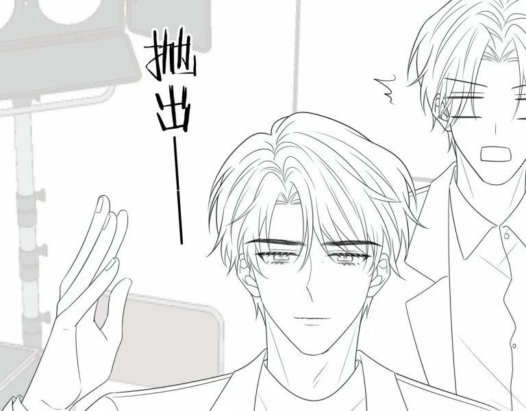 Nghiêm Cấm Bịa Đặt Tin Đồn 16 trang 94