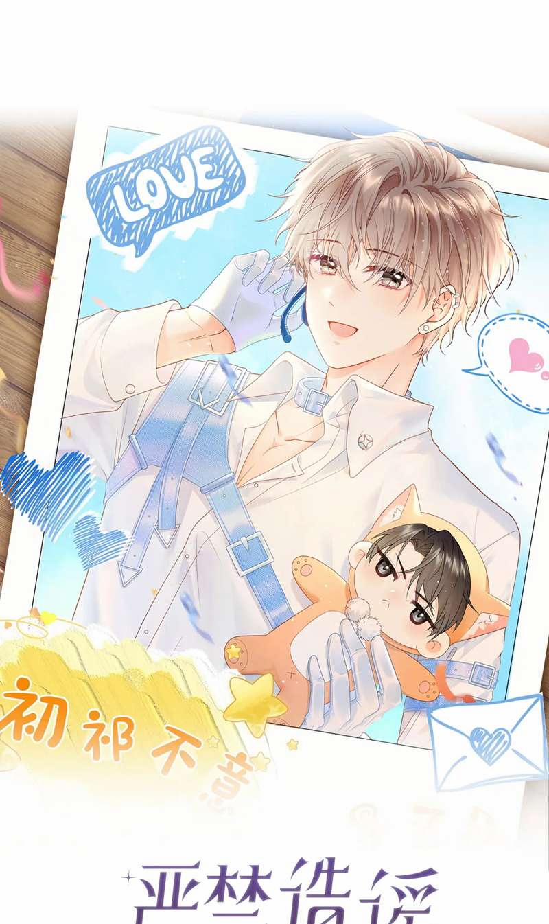 Nghiêm Cấm Bịa Đặt Tin Đồn 19 trang 12