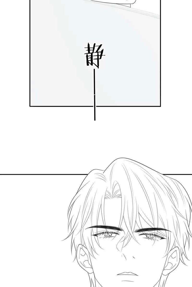 Nghiêm Cấm Bịa Đặt Tin Đồn 19 trang 49