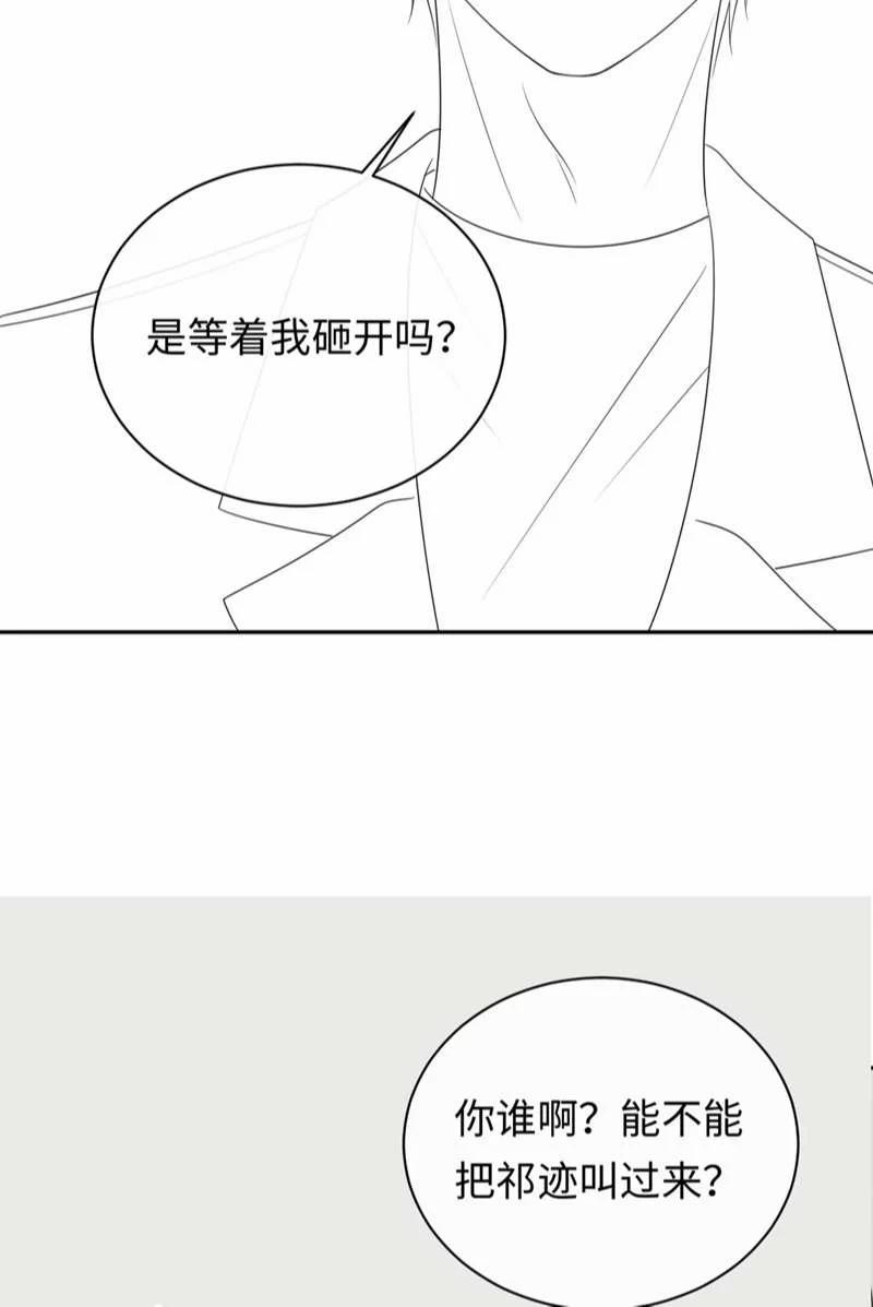 Nghiêm Cấm Bịa Đặt Tin Đồn 19 trang 50